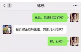江门要账公司更多成功案例详情